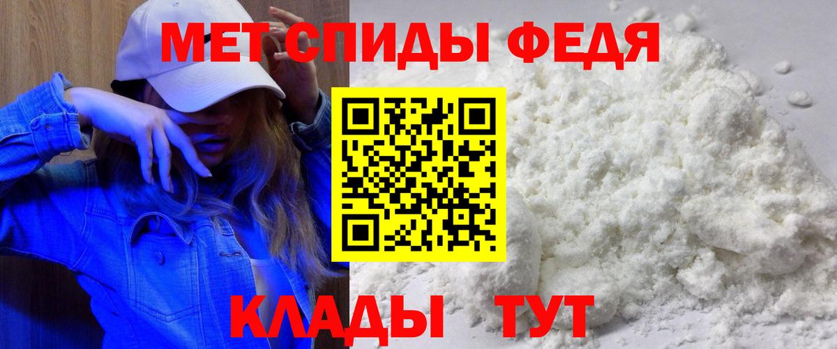 АМФ Premium Калач-на-Дону