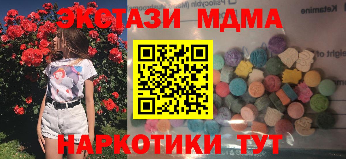 Экстази TESLA Калач-на-Дону