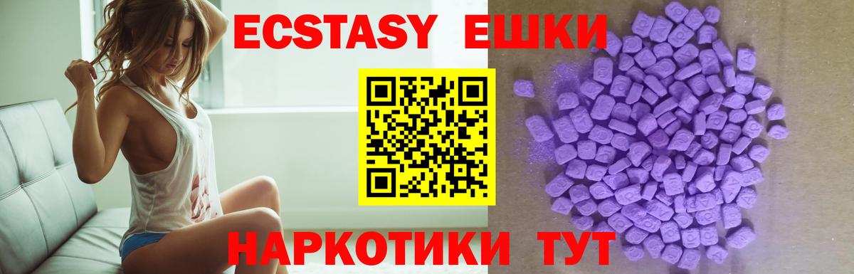 Конопля  Лсд 25  Кокаин  Вход с VPN  МЕФ   Калач-на-Дону  Наркошоп  ГАШИШ  NBOMe 