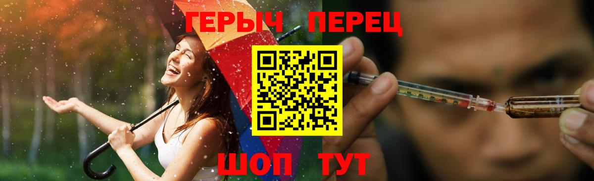 Калач-на-Дону  Героин гречка  Вход с VPN 