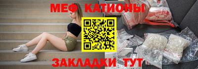 тгк Краснокаменск