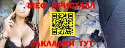 кокаин премиум Краснодар