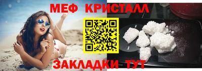кокаин премиум Краснодар