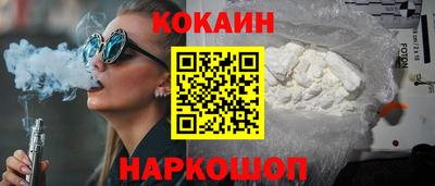 тгк Краснокаменск
