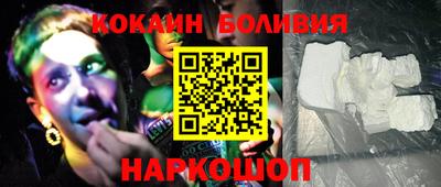 кокаин премиум Краснодар