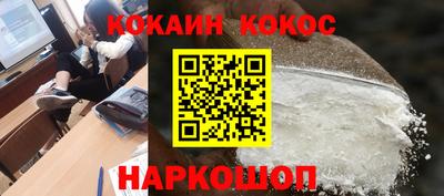 тгк Краснокаменск