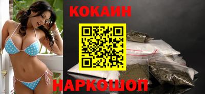 тгк Краснокаменск