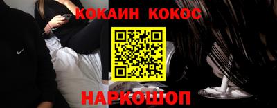тгк Краснокаменск