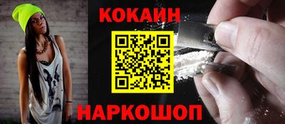 героин Краснознаменск