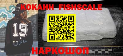 кокаин перу Кунгур