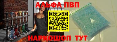 кокаин премиум Краснодар