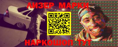 кокаин премиум Краснодар