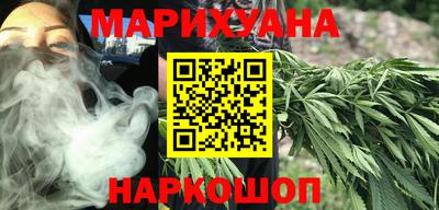 бутират Кумертау