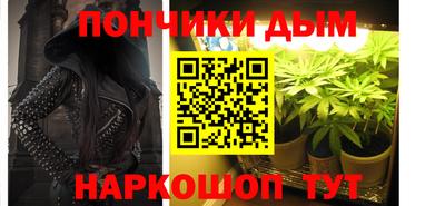 кокаин премиум Краснодар