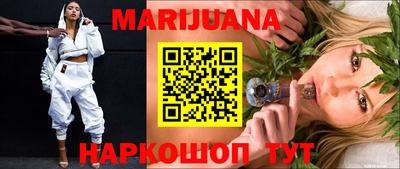 кокаин премиум Краснодар