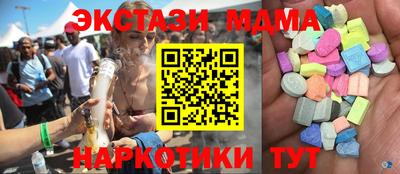 кокаин перу Кунгур