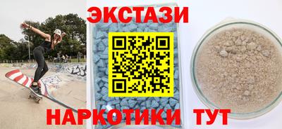 тгк Краснокаменск