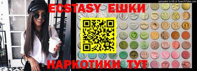 кокаин премиум Краснодар