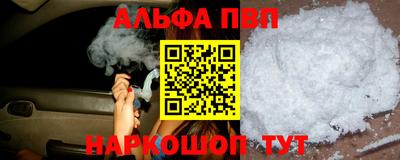 героин Краснознаменск