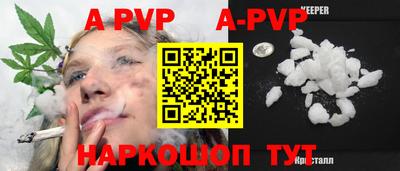 кокаин премиум Краснодар