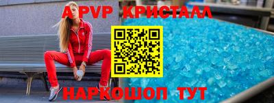 героин Краснознаменск