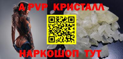 героин Краснознаменск