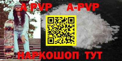 героин Краснознаменск