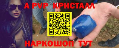 кокаин премиум Краснодар