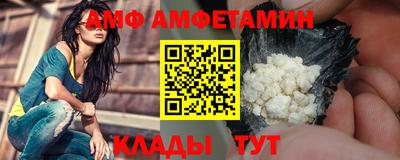 кокаин премиум Краснодар