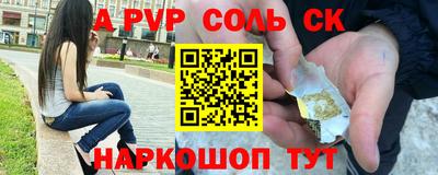 героин Краснознаменск