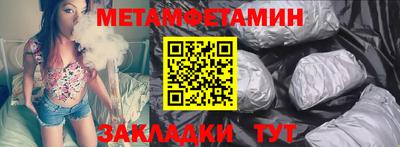 кокаин премиум Краснодар