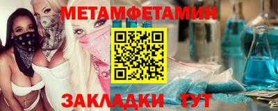 бутират Кумертау