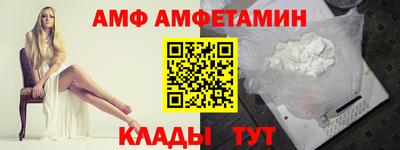 тгк Краснокаменск