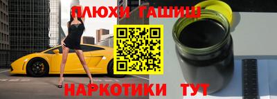 тгк Краснокаменск