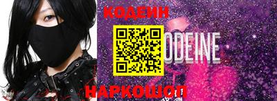 тгк Краснокаменск