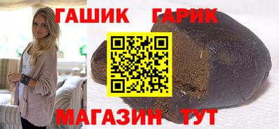 тгк Краснокаменск