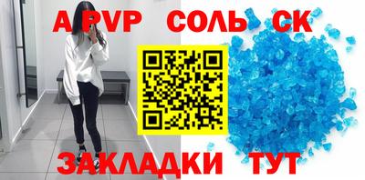 кокаин премиум Краснодар