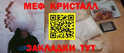 тгк Краснокаменск