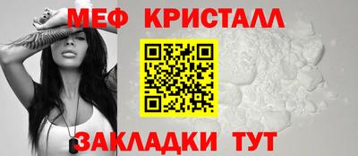 тгк Краснокаменск