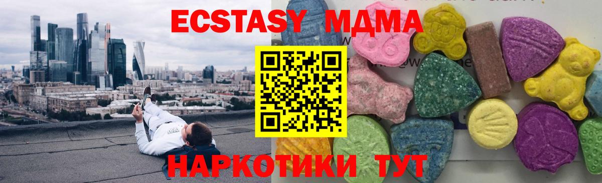 МДМА VHQ Калач-на-Дону
